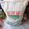 金沙河面粉 麦香小麦粉50斤 中筋粉包子饺子馒头饼家用通用粉25kg 实拍图