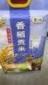 福临门 雪国稻香 香稻贡米 东北大米 10斤 实拍图
