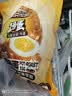 三只松鼠卤蛋900g 约25颗 混合口味鸡蛋零食泡面搭档休闲即食加班点心 实拍图