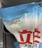 立白亮白洗衣粉10斤装薰衣香 去渍留香洁净 强效去污去渍强力京东自营 实拍图