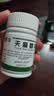 国华 天麻首乌片0.25g*200片/盒 滋阴补肾阴虚头晕头痛耳鸣脱发白发血管神经性脂溢性脱发 实拍图
