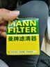 曼牌滤清器（MANNFILTER）机油滤清器机油滤芯W68/1/W6704金刚自由舰远景S1帝豪GSGX7EC7GC7 实拍图