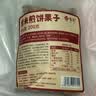 悦味纪 手工紫米煎饼果子200g*4包 零泡打粉 杂粮卷饼夹油条 早餐半成品 实拍图