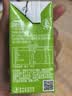 风行酸味酸奶饮料 高温灭菌乳 200ml*12盒整箱 礼盒装送礼佳品 实拍图