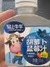 轻上山楂七星茶双重益生元苹果山药四神汤组合 儿童饮料 实拍图