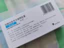 【原研药】哈乐 盐酸坦索罗辛缓释胶囊 0.2mg*10粒/盒 3盒装 实拍图