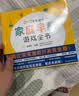 0-3岁婴幼儿家庭早教游戏全书 0-6岁婴幼儿数学思维游戏全书 童梅玲 编 张梅玲 宝宝潜能开发黄金期 扫码看视频 家庭早教游戏全书 江苏凤凰科学技术出版社 0~3岁婴幼儿家庭早教游戏全书 家级早教专 实拍图