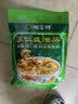 德富祥五仁咸清真油茶面 陕西西安特产 早餐代餐粉 即食冲饮480g*2袋 实拍图