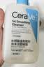 适乐肤（CeraVe）水杨酸洗面奶473ml×2套装（控油祛痘去黑头去角质洁面男女士） 实拍图