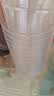 妙洁航空杯20只180ml盒装 硬塑食品级一次性杯子加厚耐高温茶水太空杯 实拍图