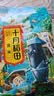十月稻田 黑米 2斤 全谷物粗粮 五谷杂粮 低脂粗粮 黑色谷物 实拍图