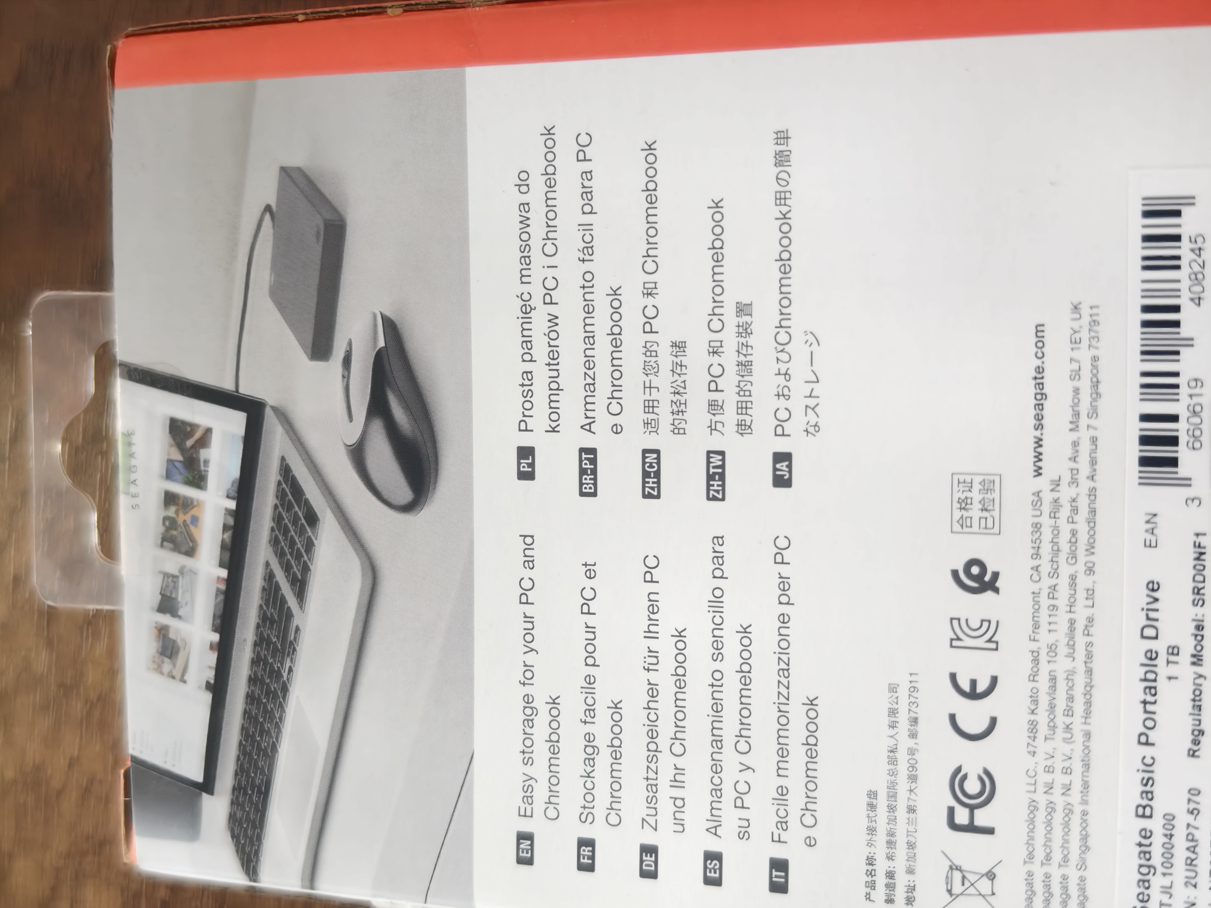 希捷（SEAGATE）移动硬盘1TB USB3.0 简系列2.5英寸 灰色 机械硬盘 便携大容量 笔记本电脑外接 外置办公 家庭存储 实拍图
