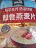 桂格（QUAKER）即食燕麦片1478g 纯麦片 高纤饱腹 零添加白砂糖 营养早餐家庭装 实拍图