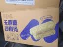 百草味无蔗糖沙琪玛500g 整箱传统糕点中式糕点点心早餐代餐休闲零食 实拍图