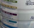 佳贝艾特（Kabrita）睛滢 儿童成长配方羊奶粉4段800克（3岁以上）天然A2蛋白 实拍图