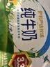 伊利严选牧场纯牛奶 250ml*16盒3.3g优质乳蛋白全脂牛奶 礼盒装 实拍图