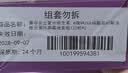善存女士复合维生素 B族VK2CE矿物质烟酰胺叶酸多维元素片高吸收紫瓶 实拍图