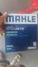 马勒（MAHLE）带炭PM2.5空调滤芯LAK516(凯美瑞18前卡罗拉雷凌锐志RAV4威驰致炫 实拍图
