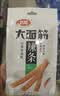 卫龙辣条大面筋 香辣味 休闲解馋零食怀旧小零食 650g（约10包） 实拍图