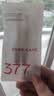 韩束377亮白棒次抛精华液1.5ml*2支美白抚纹提亮礼物小样旅行装赠品 实拍图