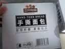三只松鼠手撕面包量贩装约15包800g/箱 早餐面包代餐休闲零食小面包 实拍图