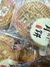 芝麻官五仁月饼老式传统糕点心正宗广式中秋节月饼无糖精休闲零食品3斤 实拍图