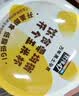 北纬47度轻食玉米杯水果玉米粒60g*10盒 低GI 即食玉米杯 零食 代餐早餐 实拍图
