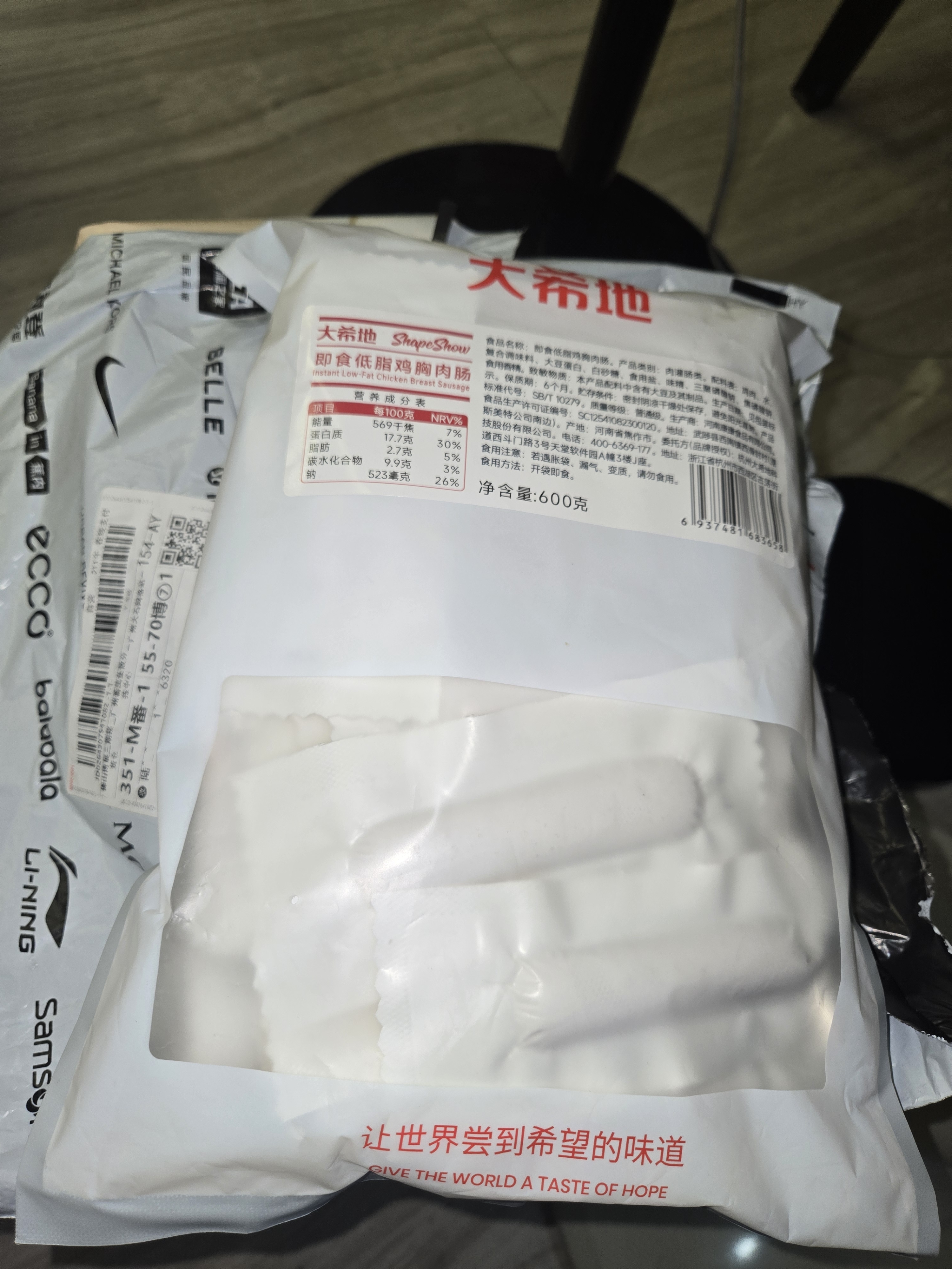 大希地低脂鸡肉肠600g/24根 高蛋白 健身轻食代餐休闲零食即食火腿肠 实拍图