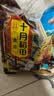 十月稻田 黄豆 2斤 东北大豆 非转基因 打豆浆料包 发豆芽 营养速食早餐 实拍图