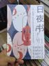 爸爸爸（韩少功作品系列） 晒单实拍图