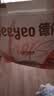 德佑一次性内裤女士孕产妇生理期差旅7A抗菌优可丝3XL码7条装 实拍图