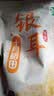 十月稻田 银耳 200g 糯耳丑耳 易出胶 银耳羹 莲子百合冰糖红枣 火锅食材 实拍图