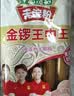 金锣火腿肠无淀粉王中王40g*10支出游香肠烧烤肠泡面搭档出游泡面搭档 实拍图