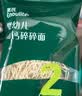 英氏婴幼儿钙铁锌碎碎面200g 婴儿面条辅食宝宝面条儿童早餐6-12个月 实拍图