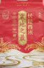 十月稻田 寒地之最 东北长粒香大米 8斤*4/箱装（品质甄选 16kg/32斤） 实拍图