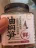 湾琴河油焖烤笋竹笋280g宁波特产奉化雷笋春笋尖下饭菜 实拍图