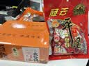 冠云 平遥牛肉一品香180g 酱卤牛肉熟食肉粒零食 山西特产 中华老字号 实拍图
