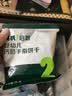英氏婴幼儿钙奶手指饼干原味 宝宝婴儿零食辅食 磨牙饼干尝鲜30g 实拍图