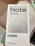 小米（MI）REDMI Note 17 Pro 12+256黑 9000mAh大电池 抗摔防水 AI反诈 国家补贴 红米note15pro新款 5g手机 实拍图