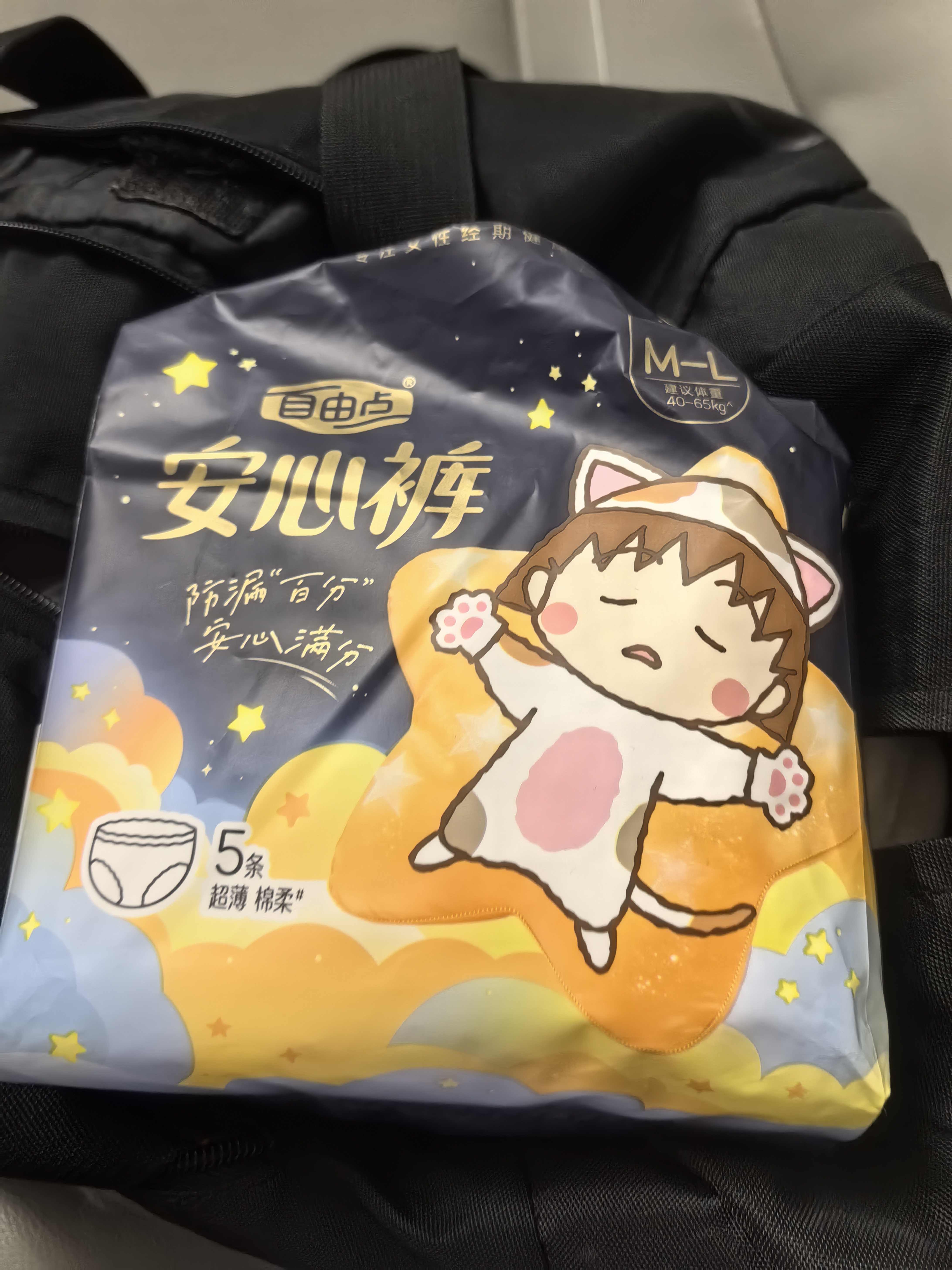 自由点【赵露思推荐】小丸子联名安心裤安睡裤L码20条 夜用卫生巾女自营 实拍图