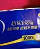 维达（Vinda）无芯卷纸 超韧4层80克*10卷 厚韧 卫生纸厕纸 卷筒纸纸巾 实拍图