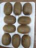 京鲜生 陕西亚特绿心猕猴桃 5斤装 大果 单果110g+ 新鲜国庆水果 实拍图