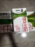 蒙牛全脂纯牛奶250ml*16盒 3.2g蛋白 送礼礼盒 实拍图