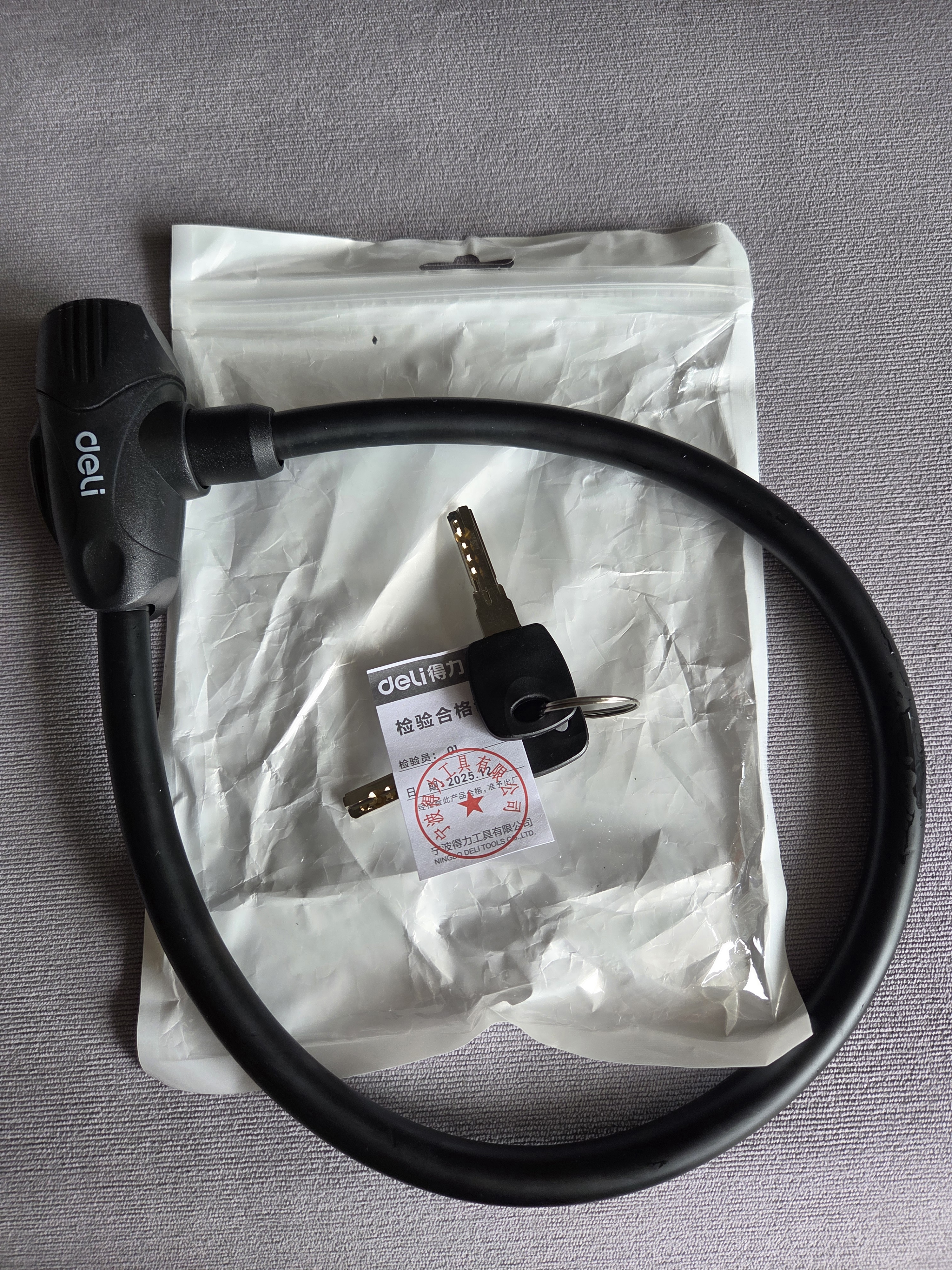 得力（deli）自行车锁单车钥匙锁电动车锁钢丝锁防盗锁自行车配件骑行装备 实拍图