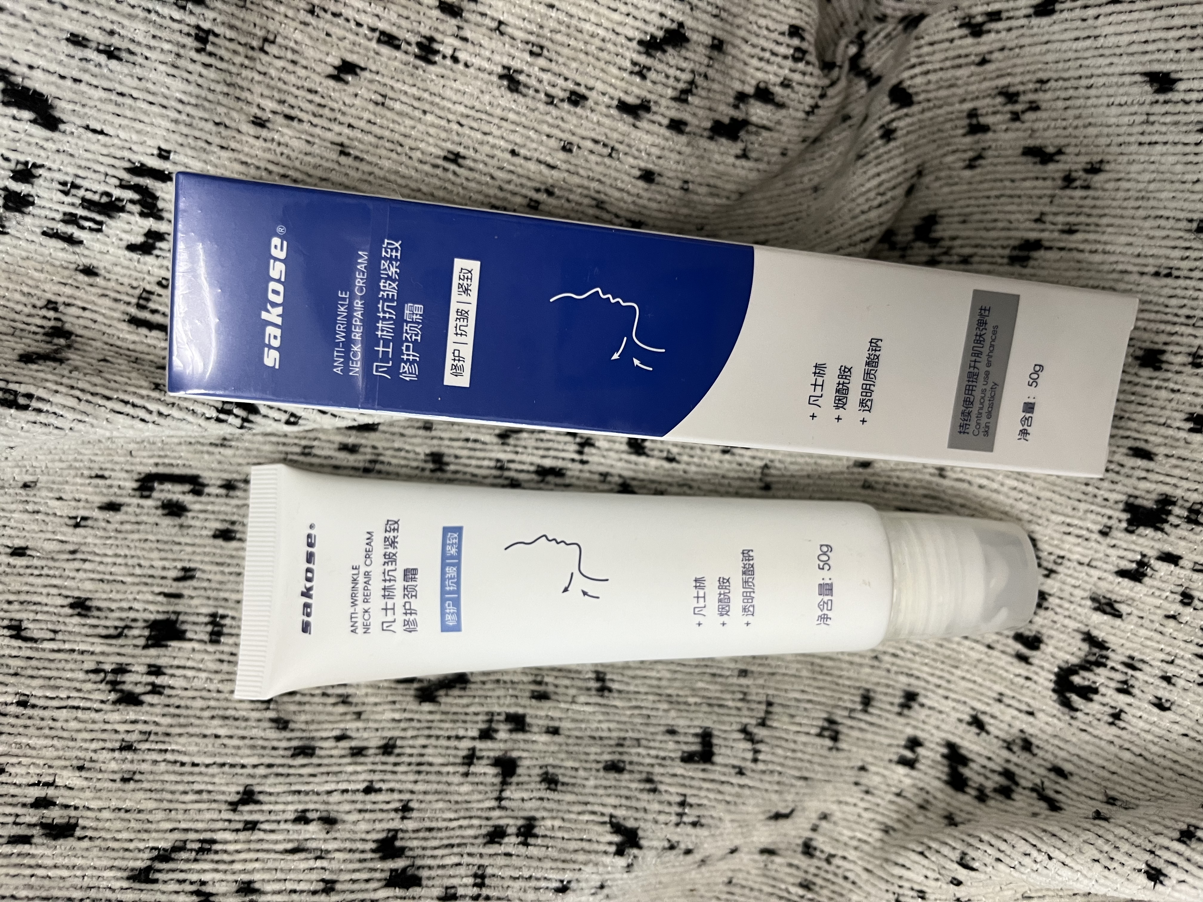 sakose凡士林紧致抗皱修护柔珠滚轮颈霜50g颈膜贴淡化颈纹脖子细纹皱纹 实拍图