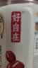 元气森林【好自在】500ml*4瓶 红豆薏米*2+红枣枸杞*1+金银花雪梨*1 实拍图