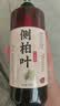 BEAUTY NOTES侧柏叶洗发水防断发脱中药原浆人参何首乌控油植物男女士500ml 实拍图