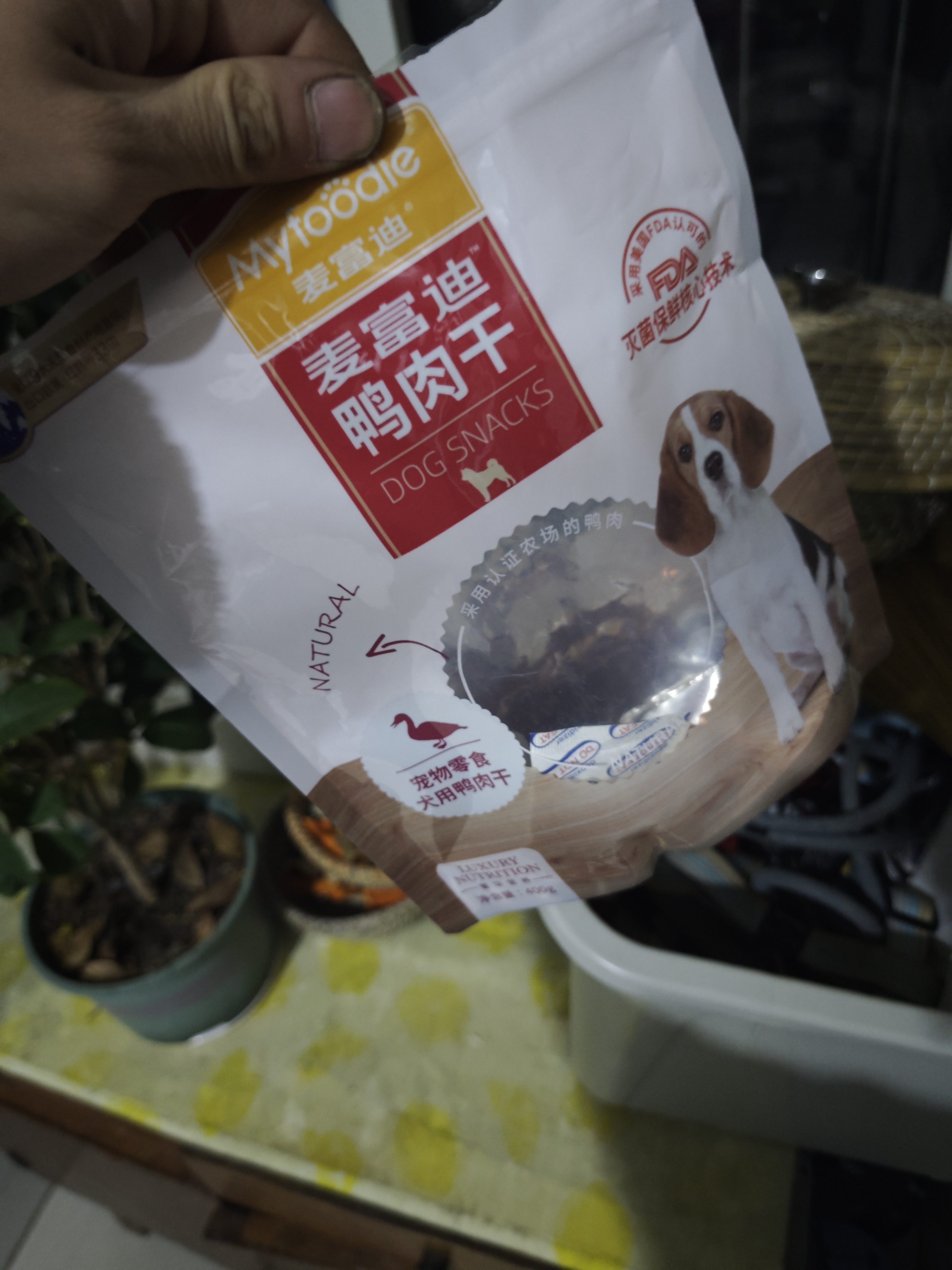 麦富迪狗狗零食 奢华营养鸭肉干400g成幼犬磨牙训练奖励解馋宠物零食 实拍图