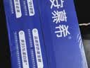 伊利【新鲜日期】安慕希常温原味酸奶205g*16盒  下单返5元品牌购物卡 实拍图