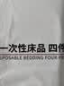 无印良品一次性床上四件套加厚床单被罩枕套隔脏旅行用品火车卧铺压缩便携 实拍图